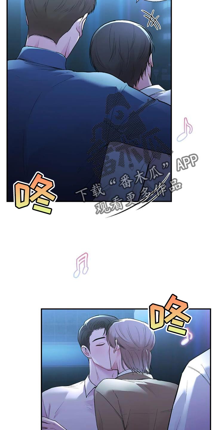 第27章：邀请20
