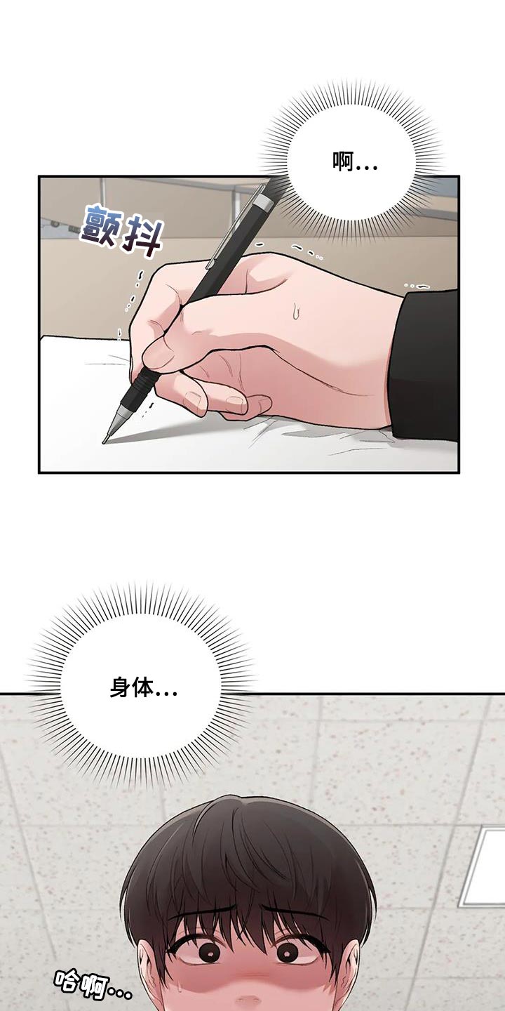 第24章：自由0