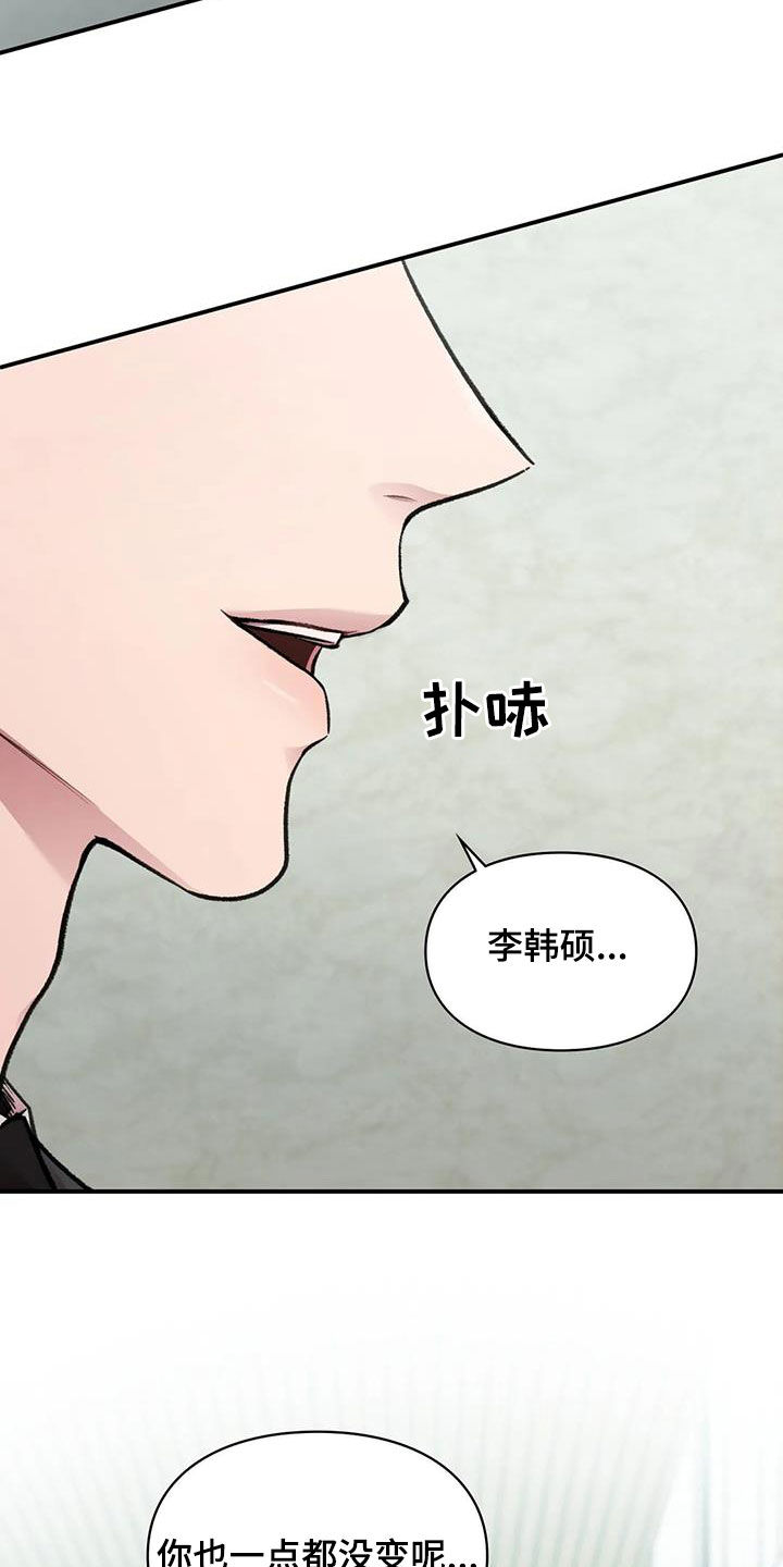 第49章：人渣15
