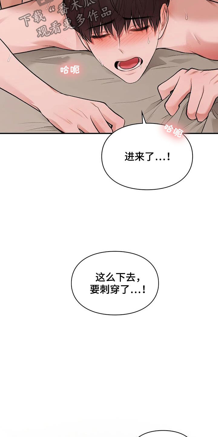 第32章：言行不一致11