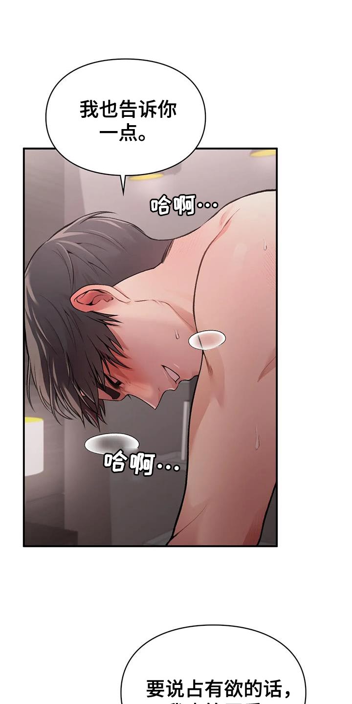第14章：好满足8