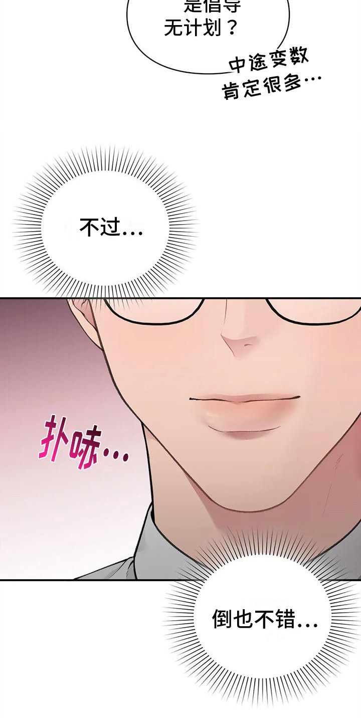 第9章：唠叨21