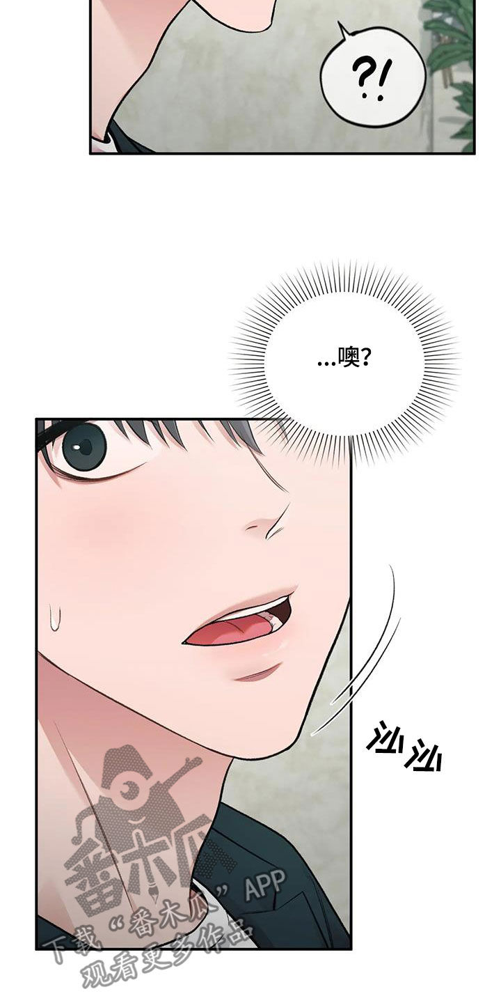 第48章：碰面25