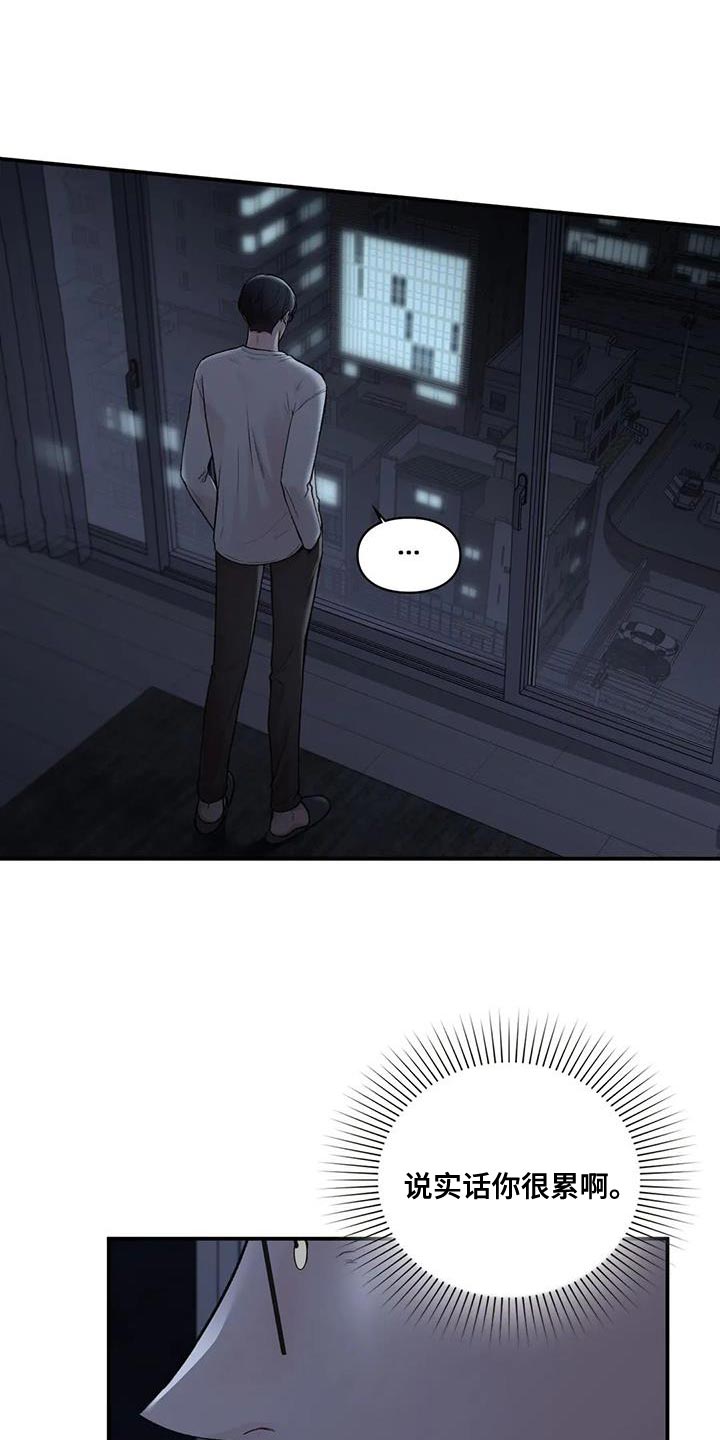 第27章：邀请14
