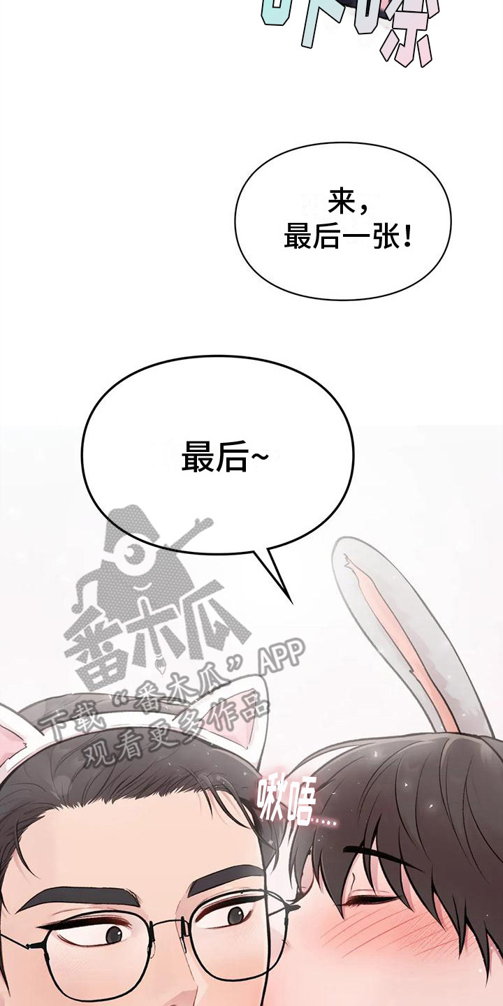 第10章：约会13