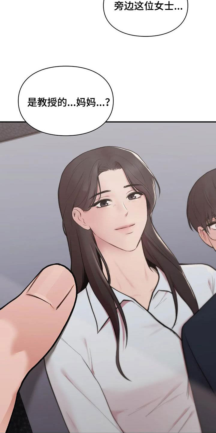 第37章：变脸15