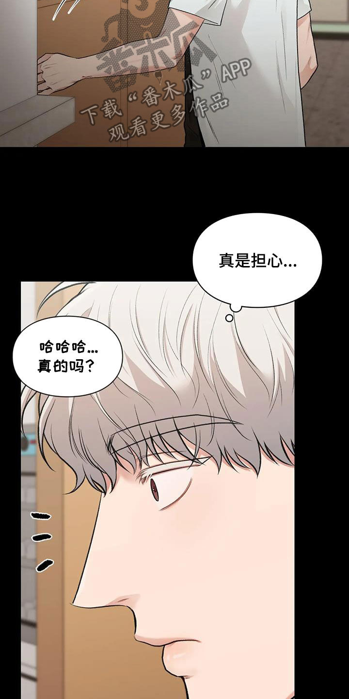 第60章：滑倒28