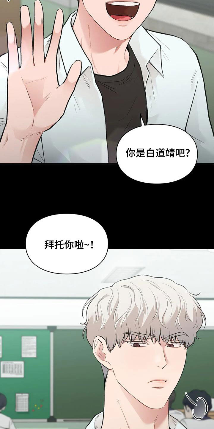 第59章：同桌17