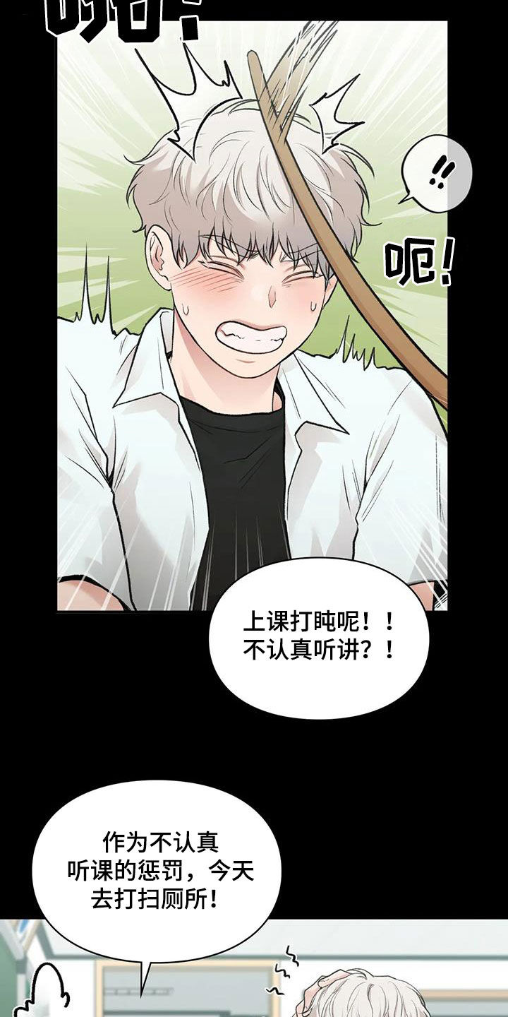 第60章：滑倒1