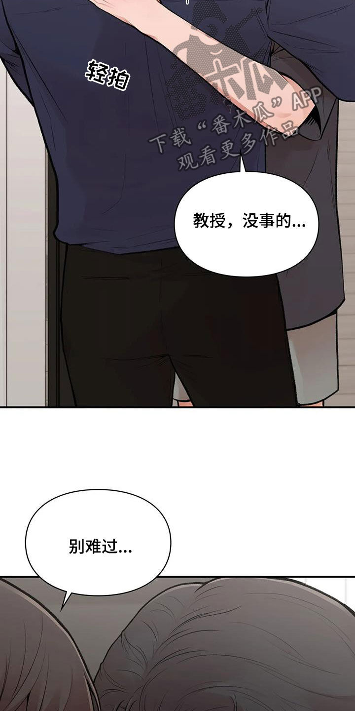 第40章：善解人意13