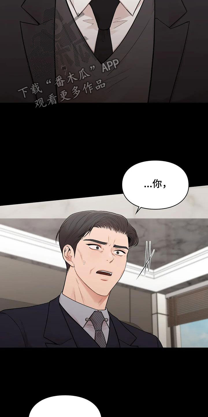 第43章：野心14