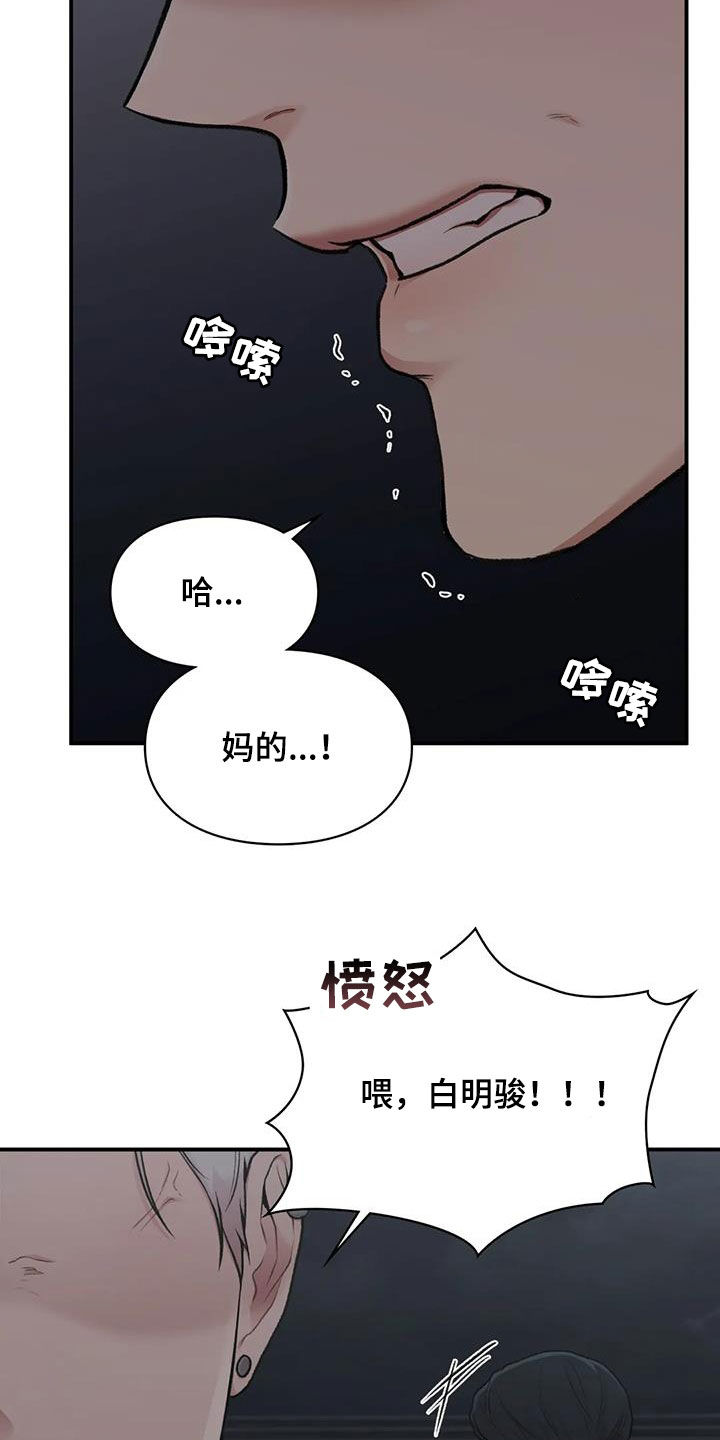 第39章：明争暗斗24