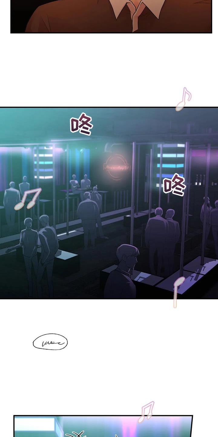 第24章：自由28