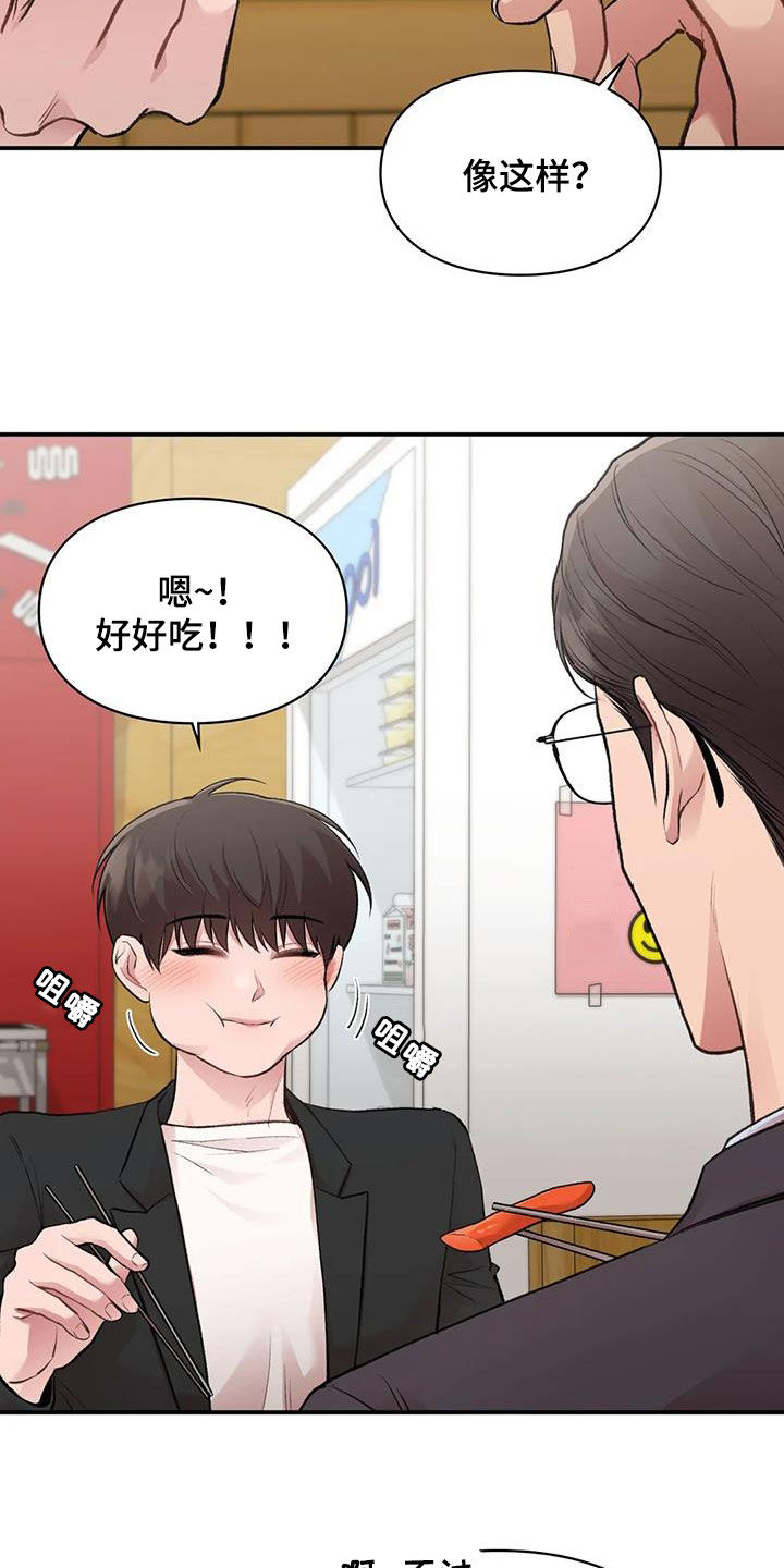 第50章：选一个6