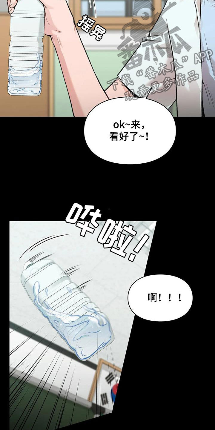 第59章：同桌2