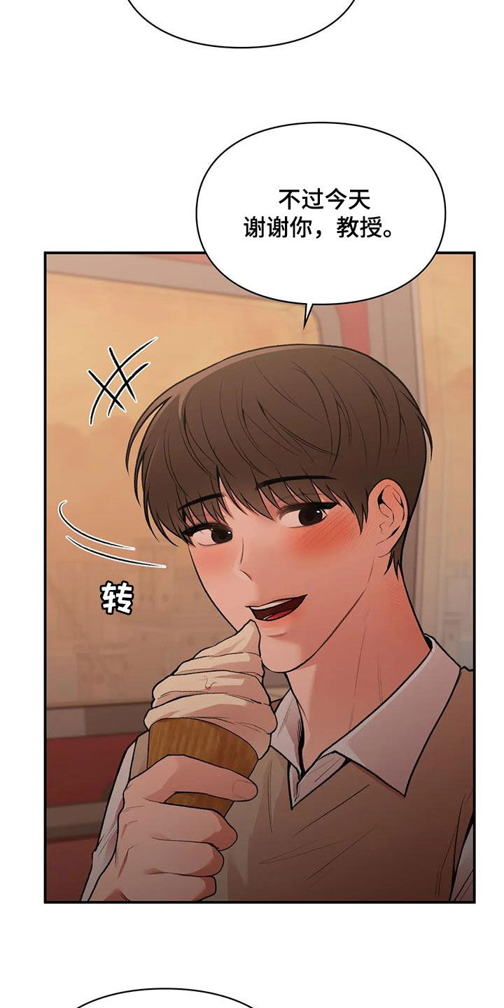 第35章：时间很长14