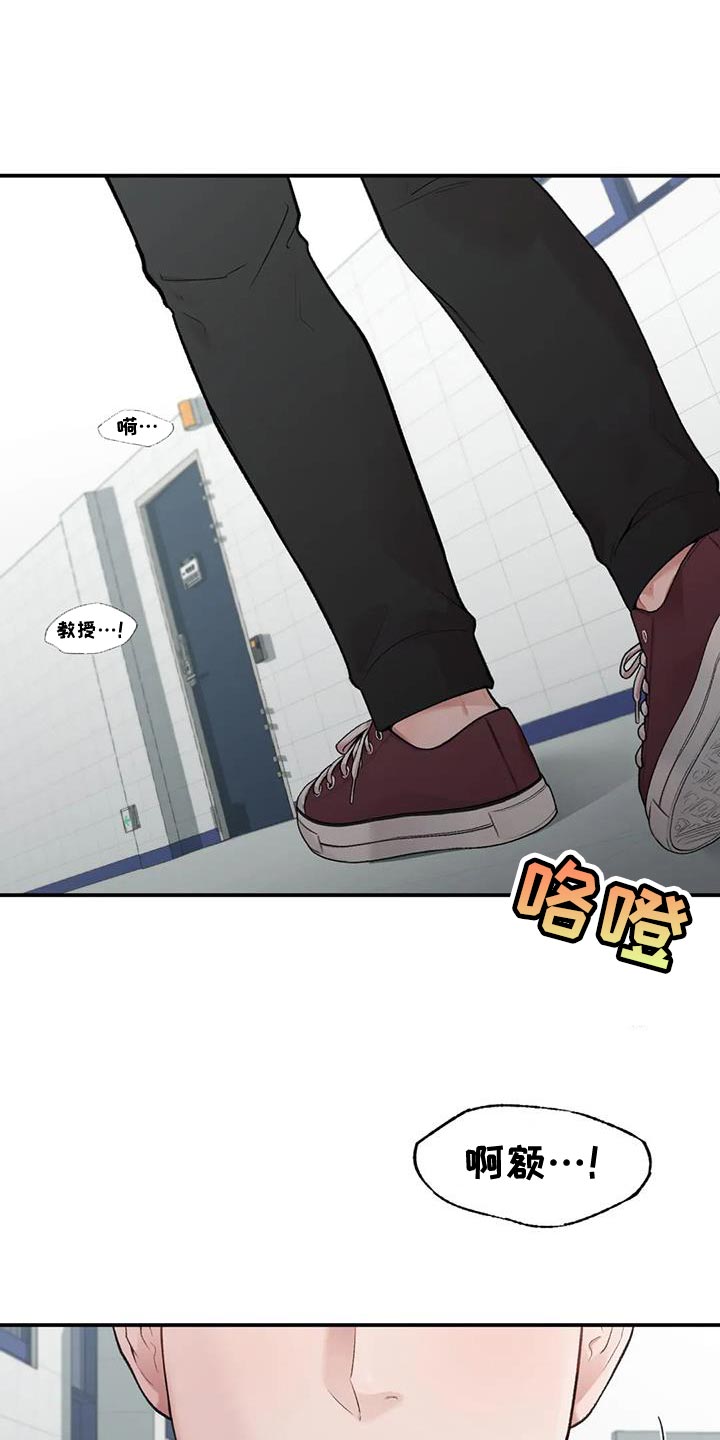第19章：为难的代价17