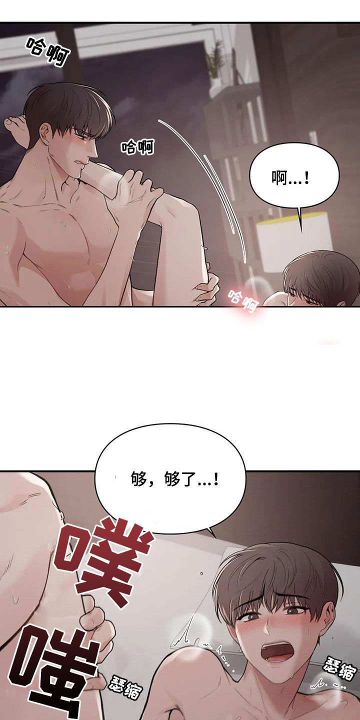 第46章：保护你9