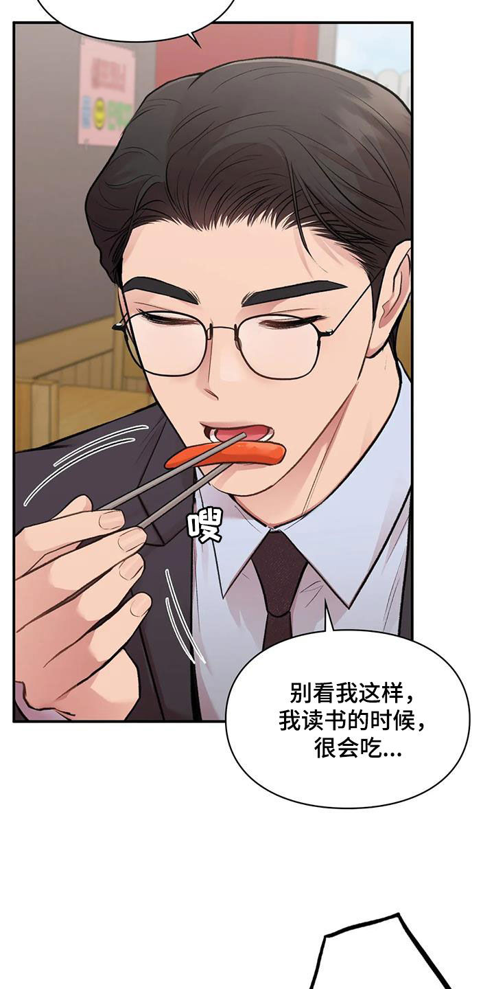 第50章：选一个8