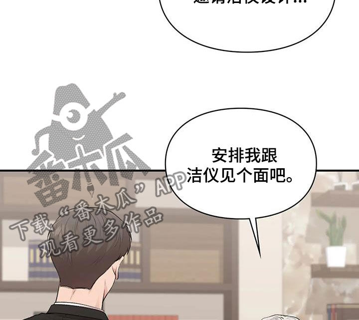 第57章：旁听9