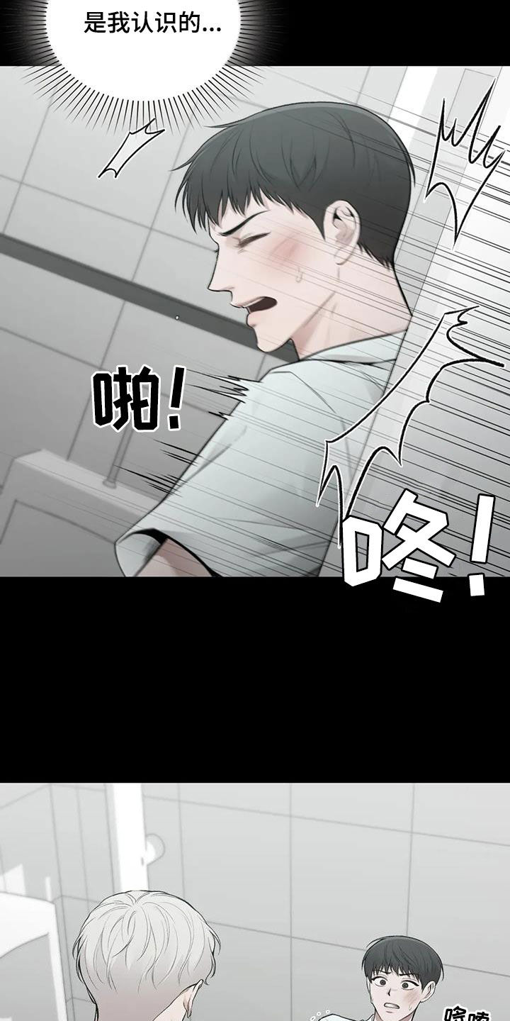 第43章：野心27