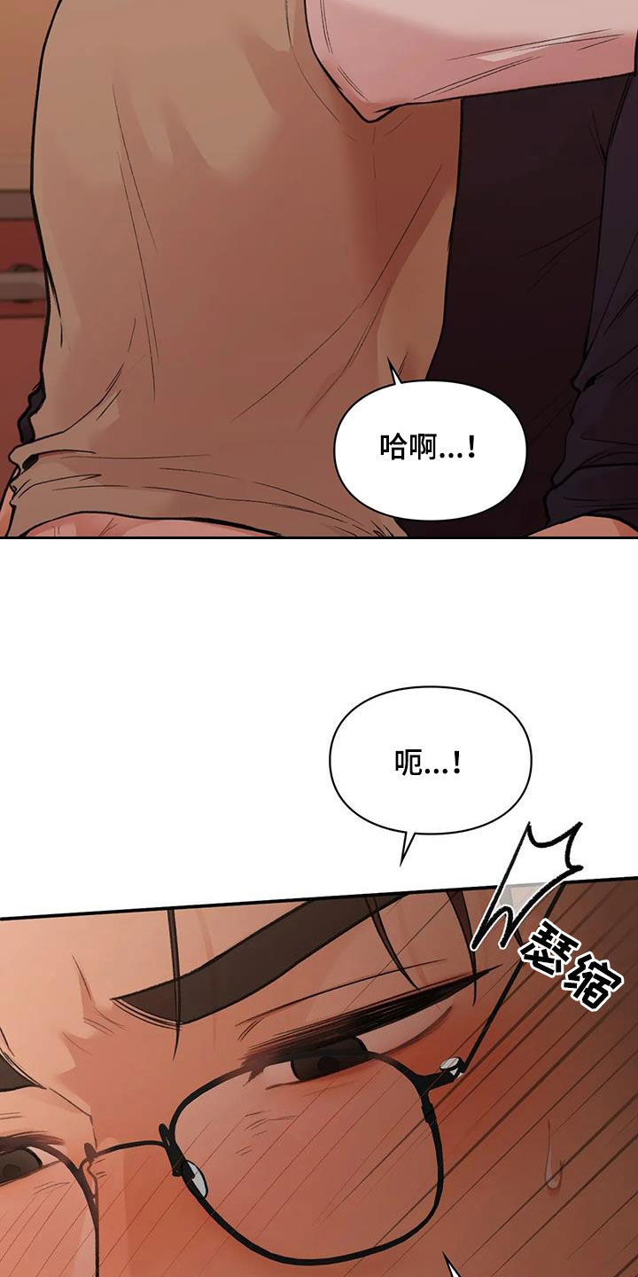 第36章：太幸福了20