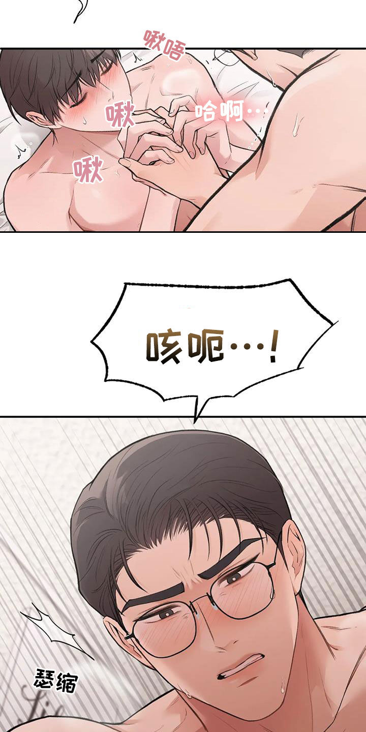 第31章：确信13
