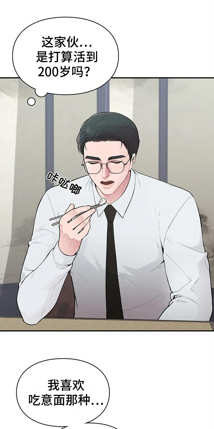 第9章：唠叨6