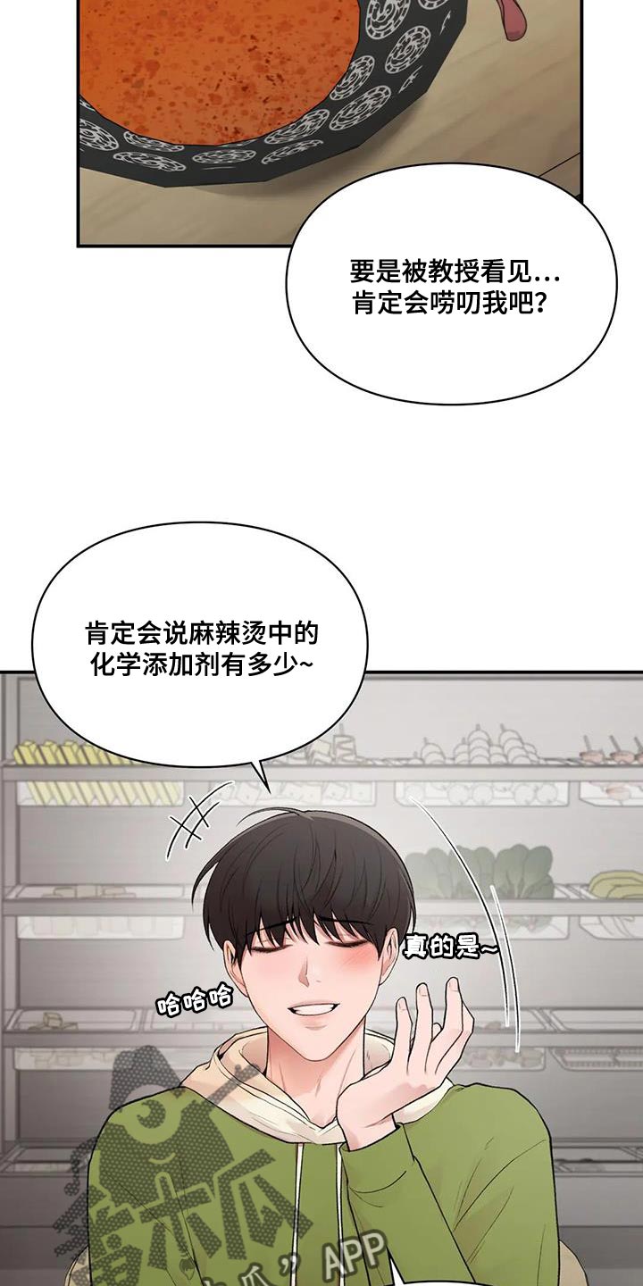第27章：邀请9