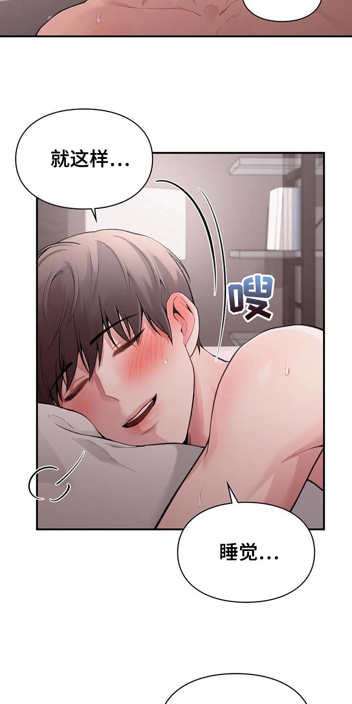 第14章：好满足16