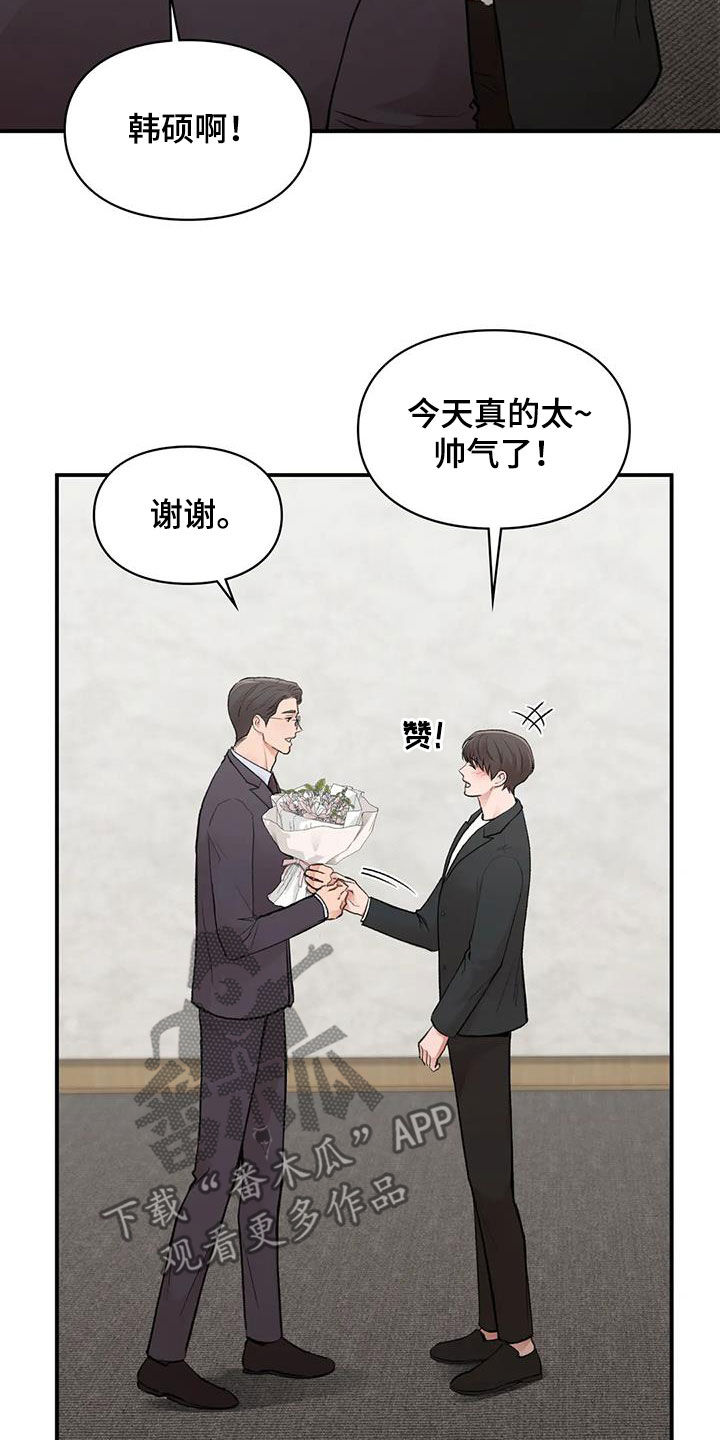 第48章：碰面20