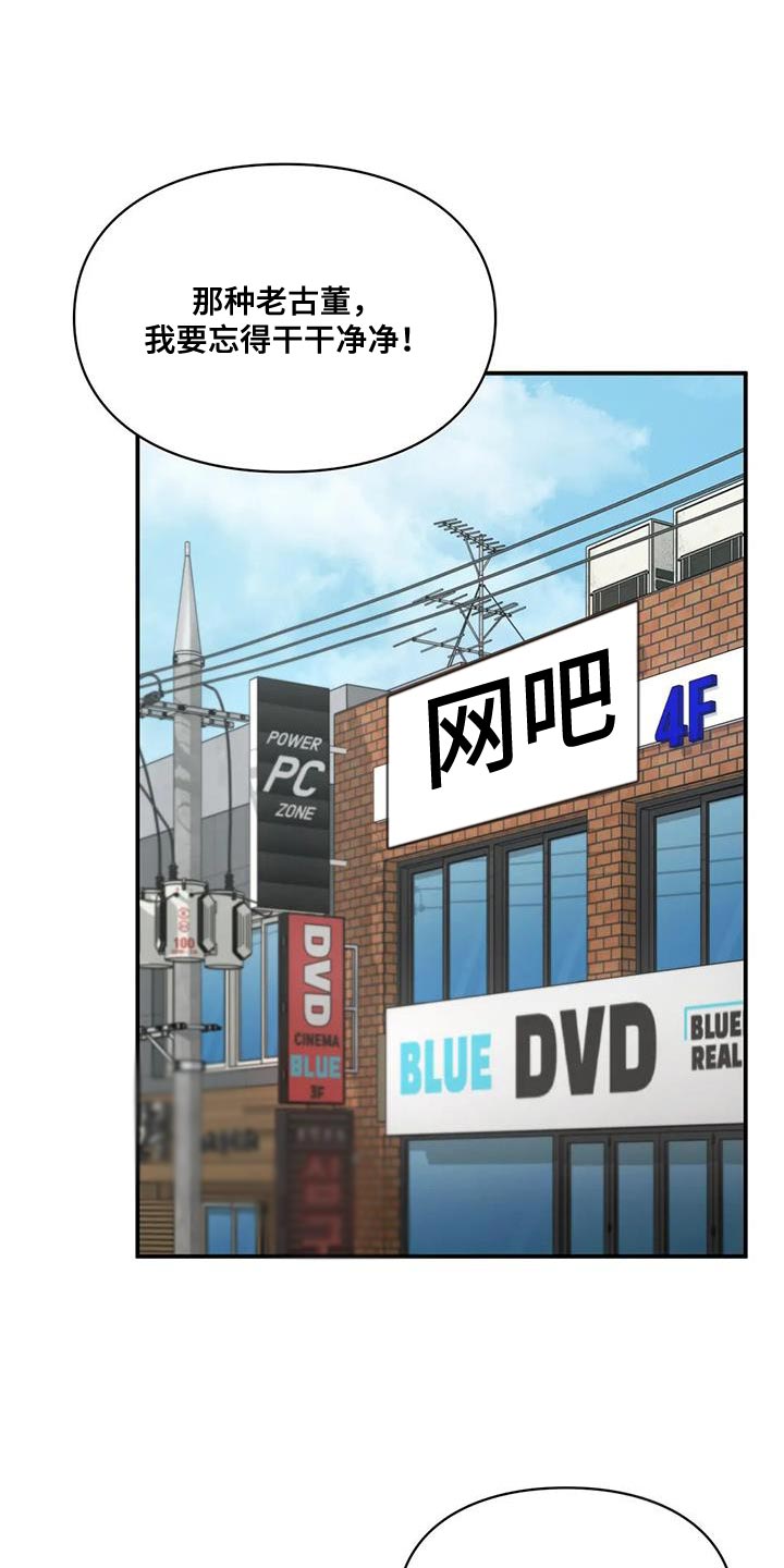 第27章：邀请0