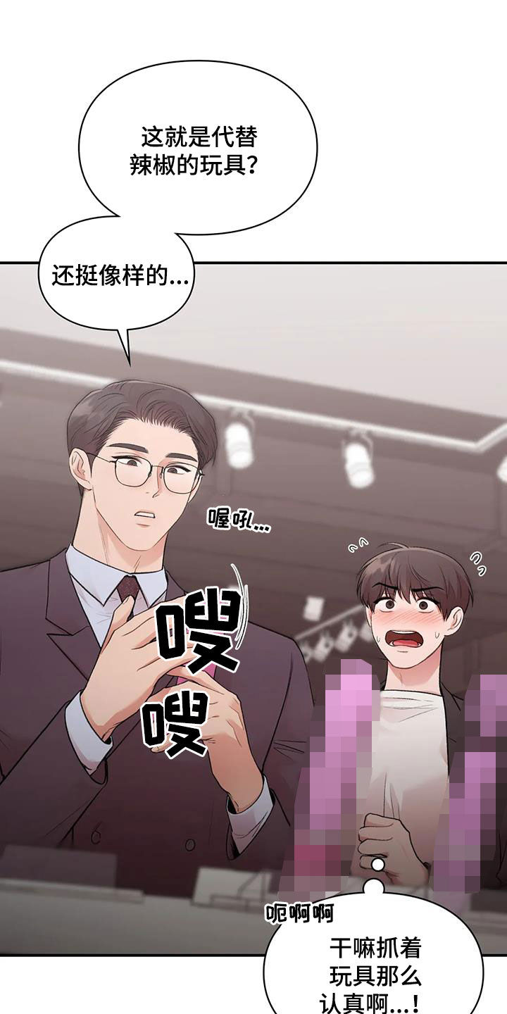 第50章：选一个18