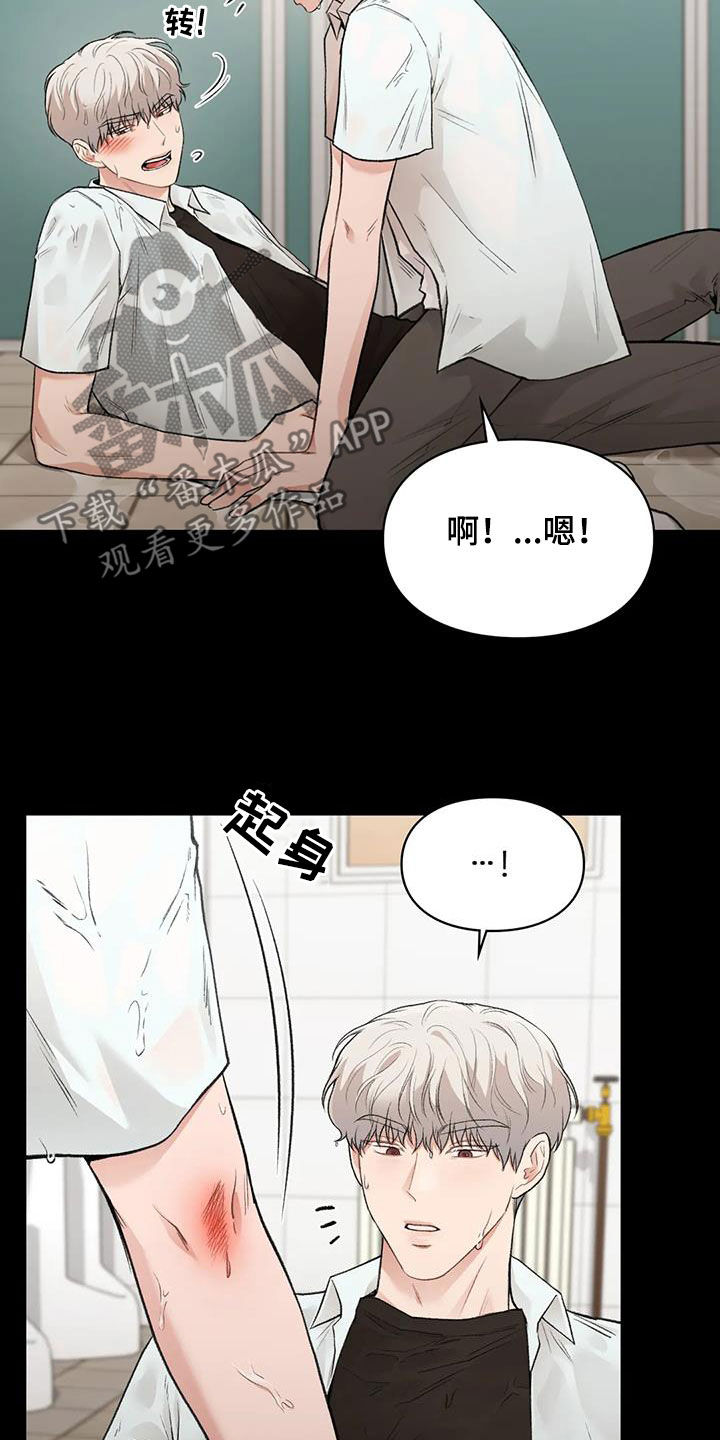 第60章：滑倒23