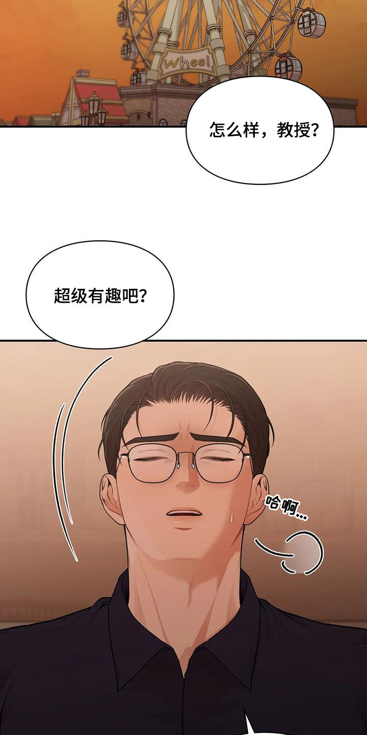 第35章：时间很长11