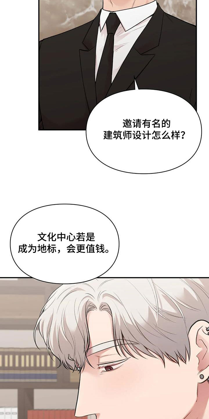 第57章：旁听3
