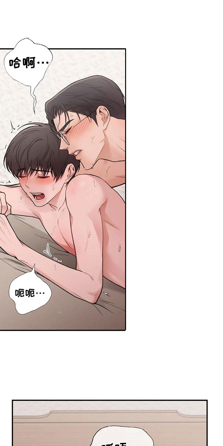 第33章：重考3