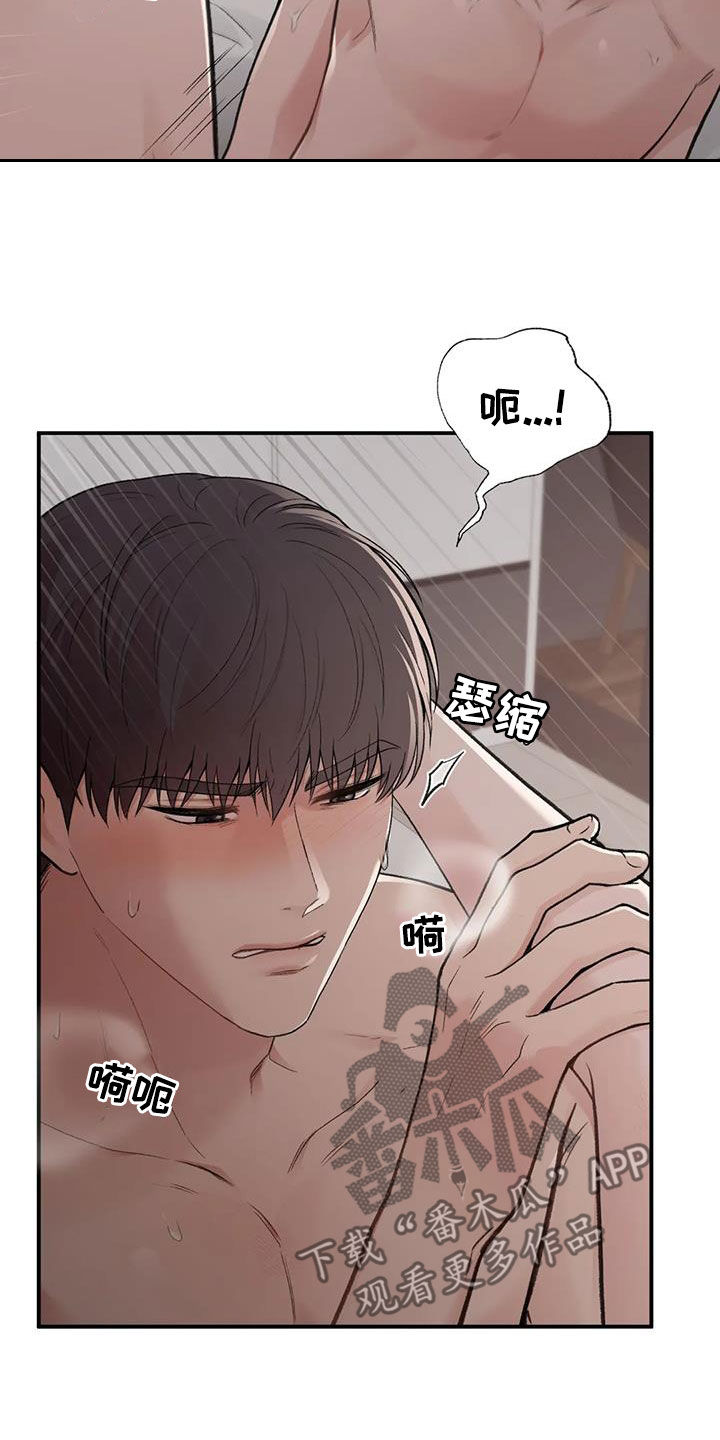 第46章：保护你10