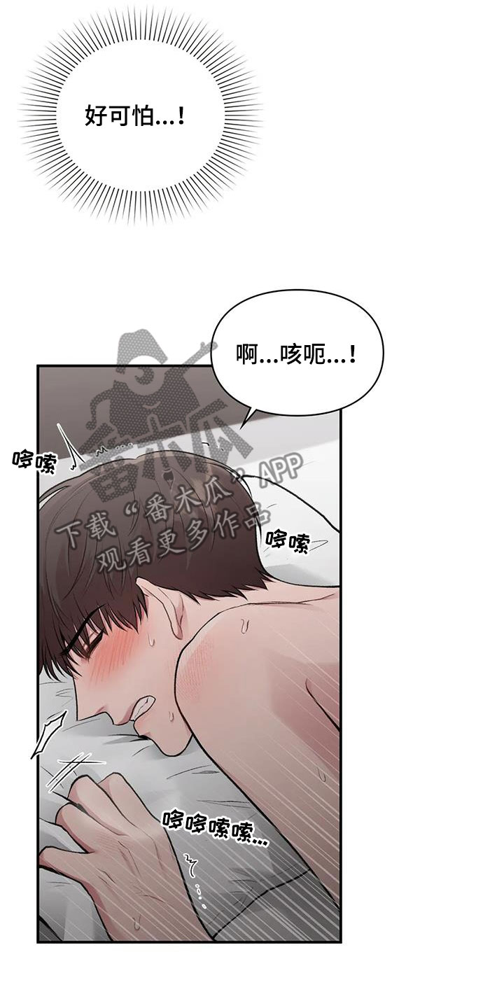 第51章：测试16