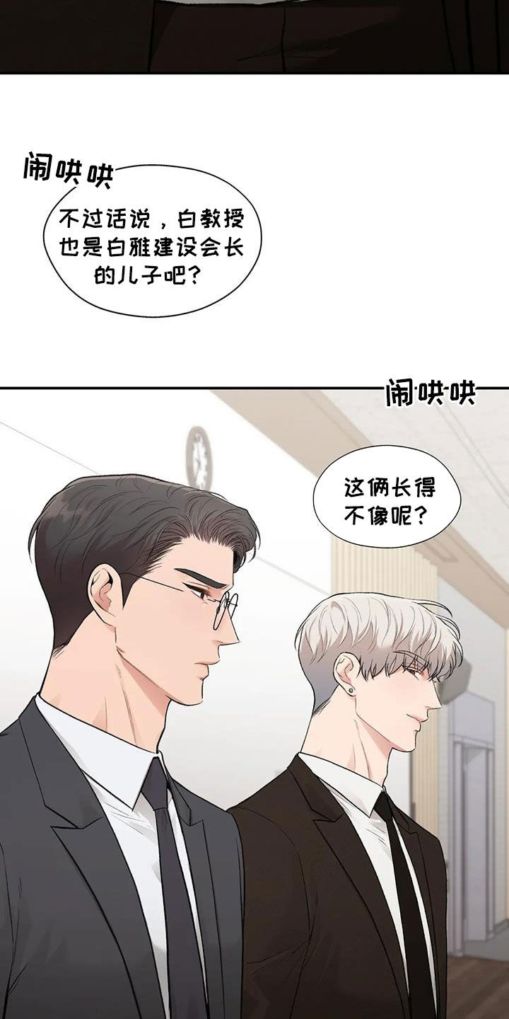 第57章：旁听22
