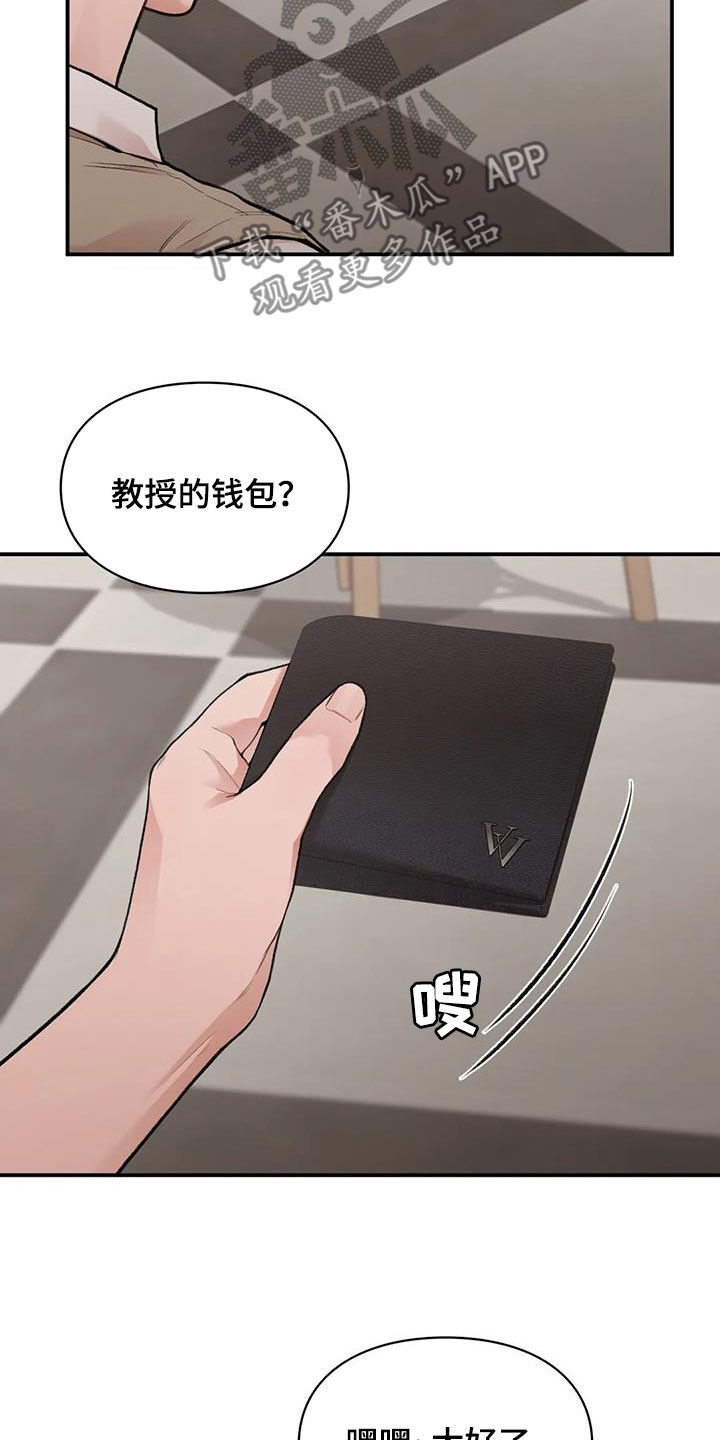 第37章：变脸10