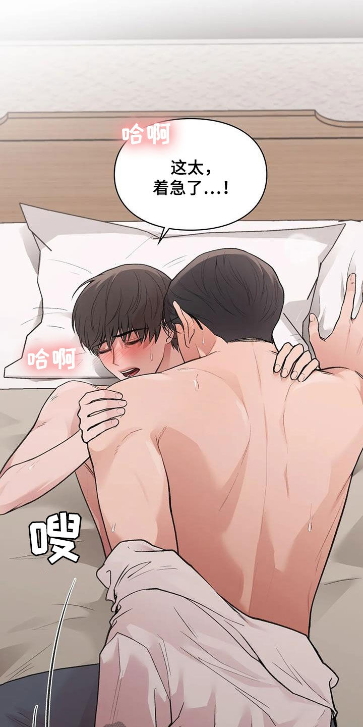 第30章：难以想象13