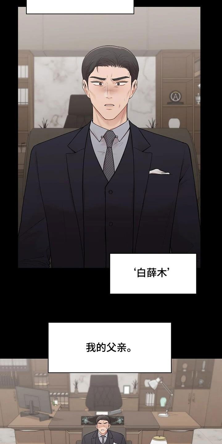 第43章：野心10