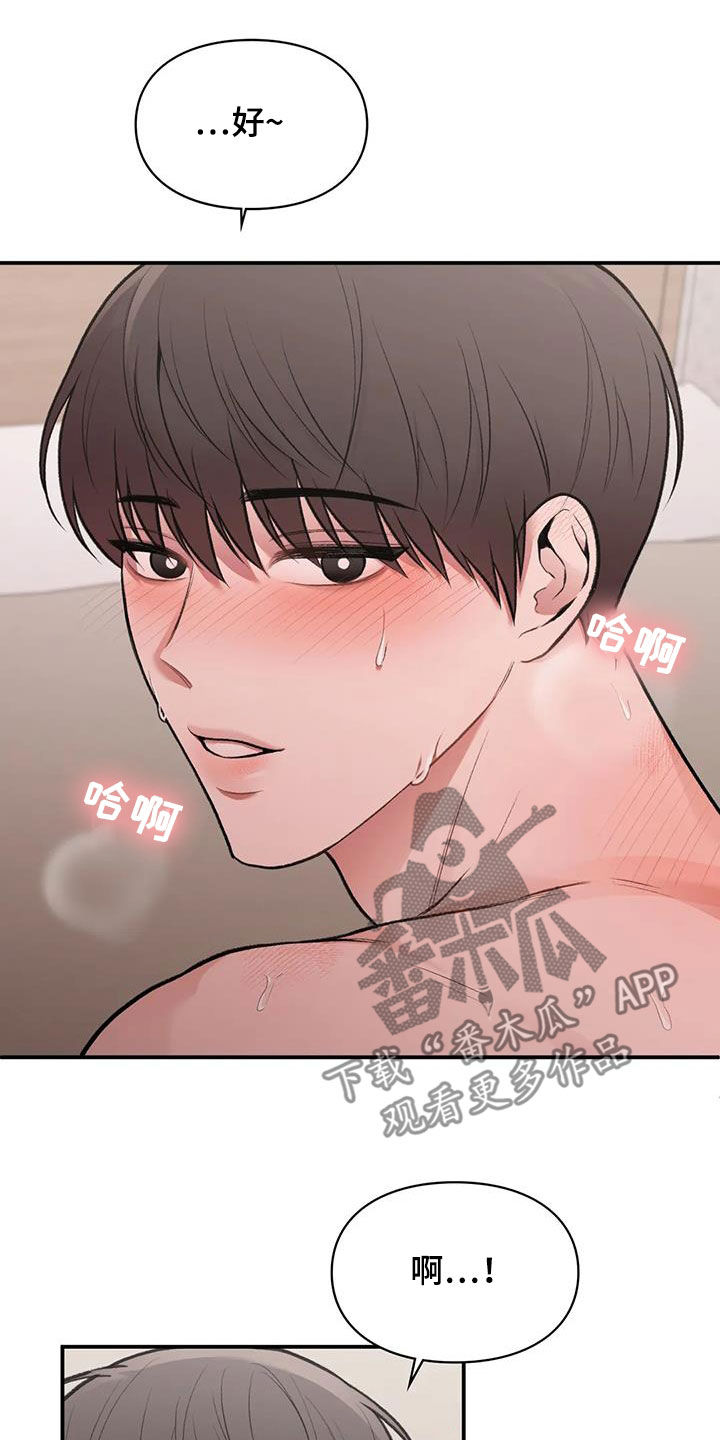 第32章：言行不一致22