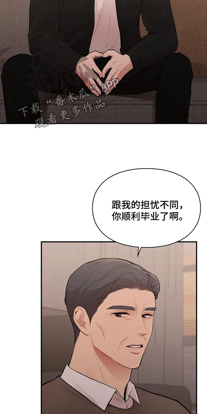 第38章：回国13
