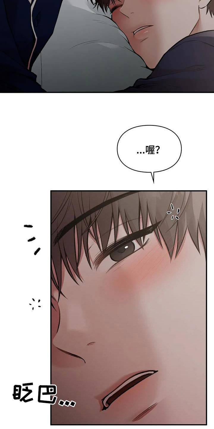 第47章：做个好梦19