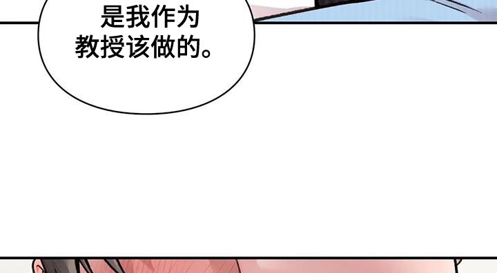 第17章：就像新婚夫妻9