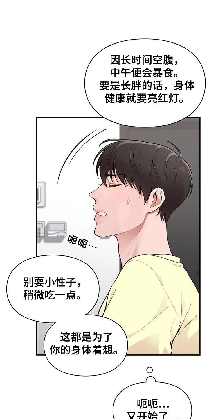 第16章：一会见3