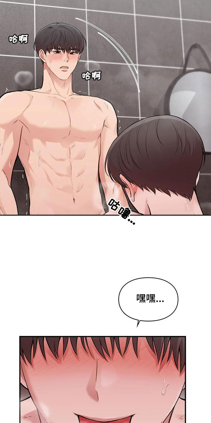 第44章：最后一件事21