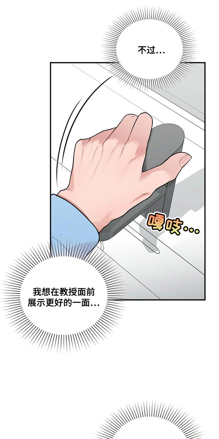 第22章：什么关系19